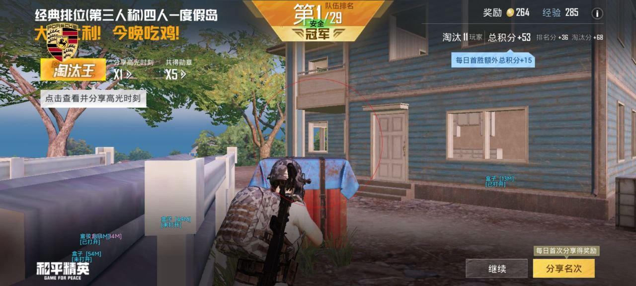 如何选择可靠的和平精英辅助？的配图，内容相关：目前市面上辅助工具种类繁多，但质量参差不齐。建议玩家选择有口碑的科技团队开发的插件，避免下载捆绑恶意...